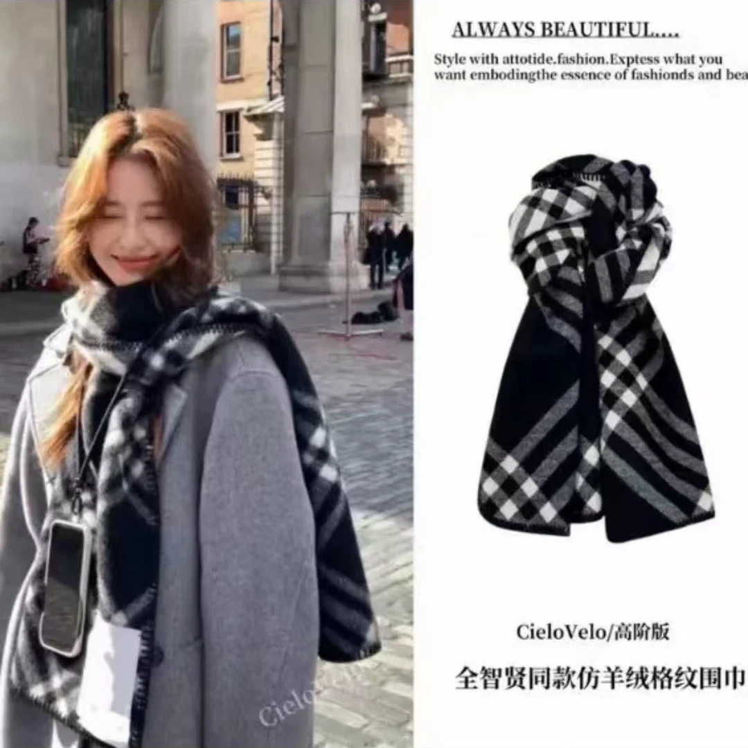 高品质黑白格子围巾百塔时尚高级感秋冬保暖围脖