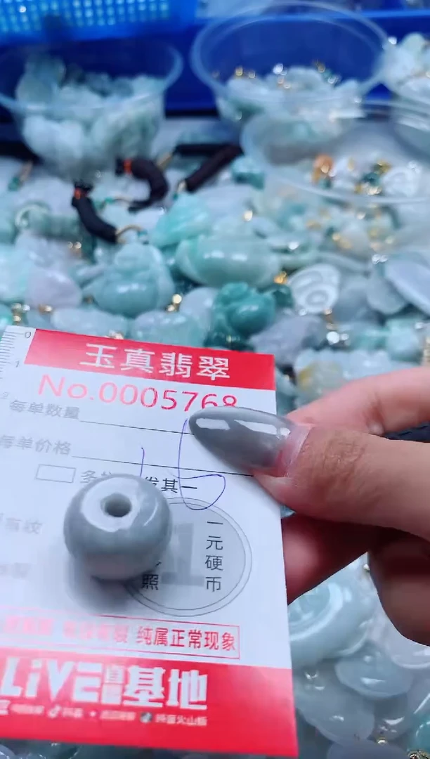 吊坠(不含链)未镶嵌翡翠5768