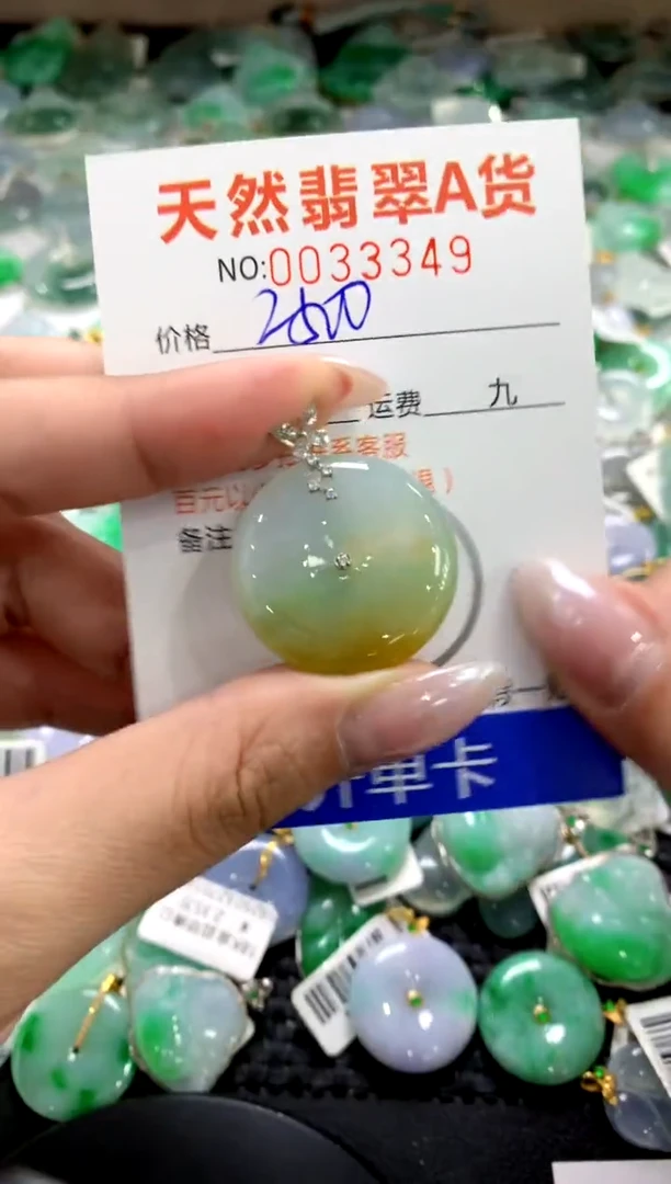颈饰18K金镶嵌翡翠1111111111111111