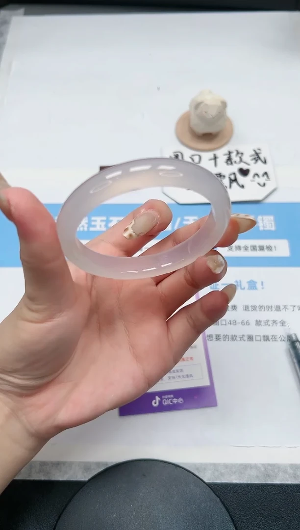 【闪购商品】玛瑙/玉髓手镯未镶嵌56/荔枝57.1