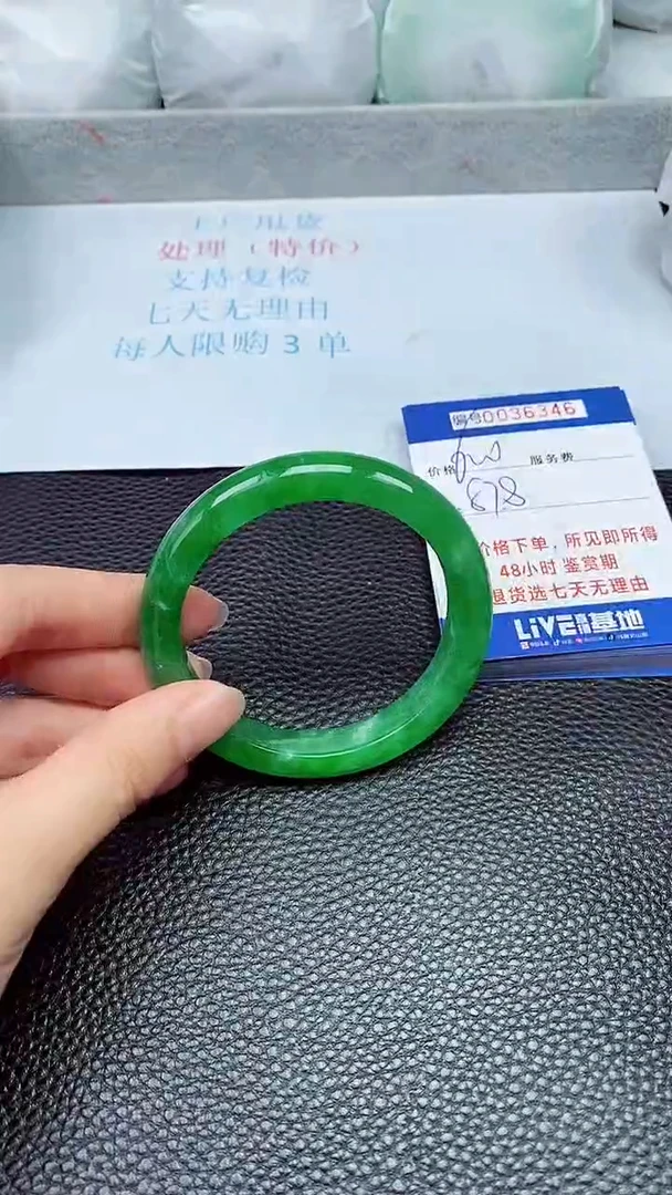 拍下以实物为准36346