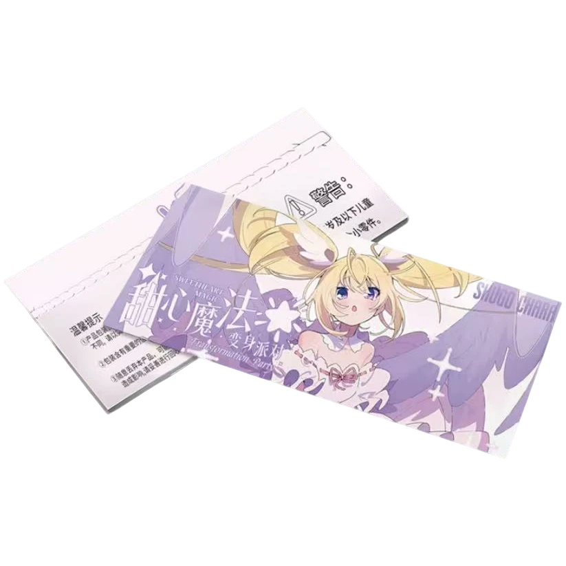 灵【吃吃】千羽社×守护甜心 · 变身派对撕撕乐 国卡二创盲盒 代拆