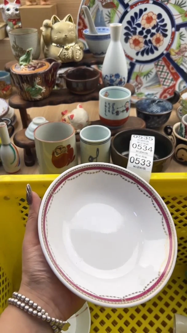 533默认微瑕，满20元包邮