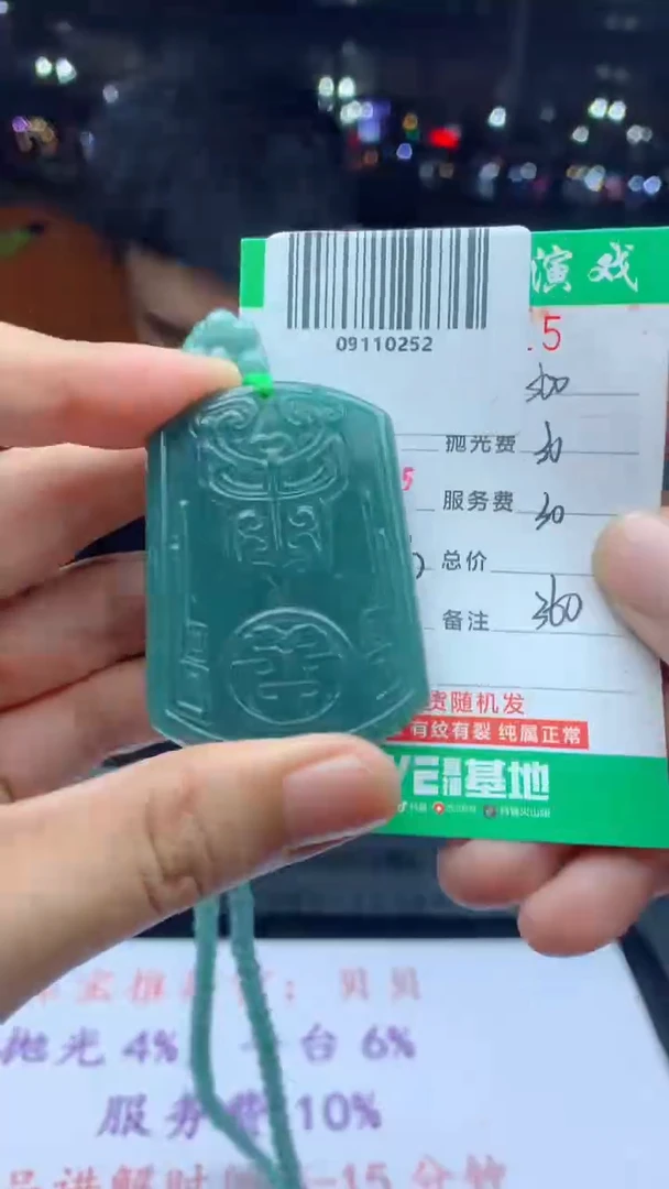 未镶嵌定制翡翠天然A货翡翠多样性发其一