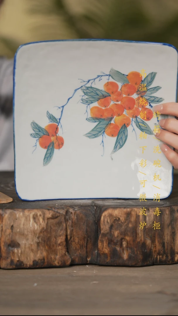 瓷片景德镇高温釉下彩可微波烤箱洗碗机