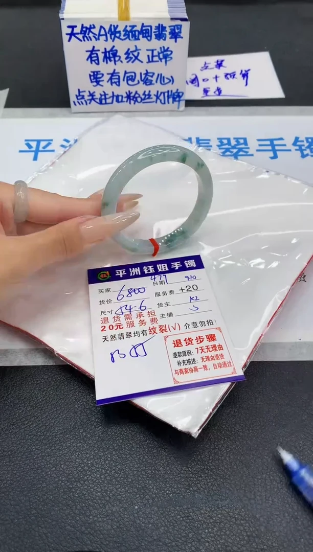 未镶嵌手镯翡翠11111