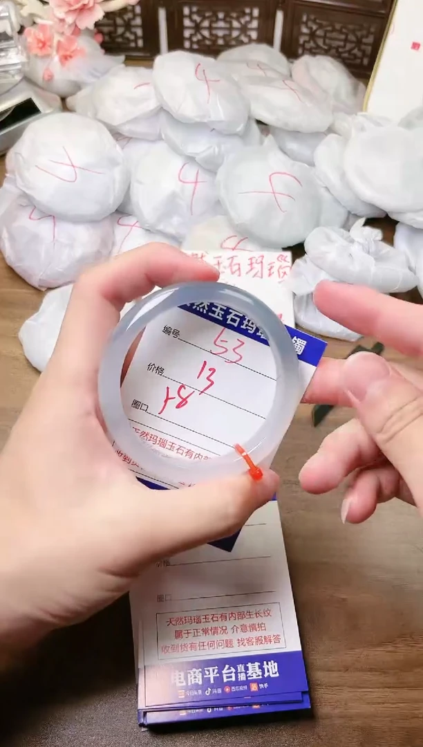 手镯玛瑙/玉髓未镶嵌53