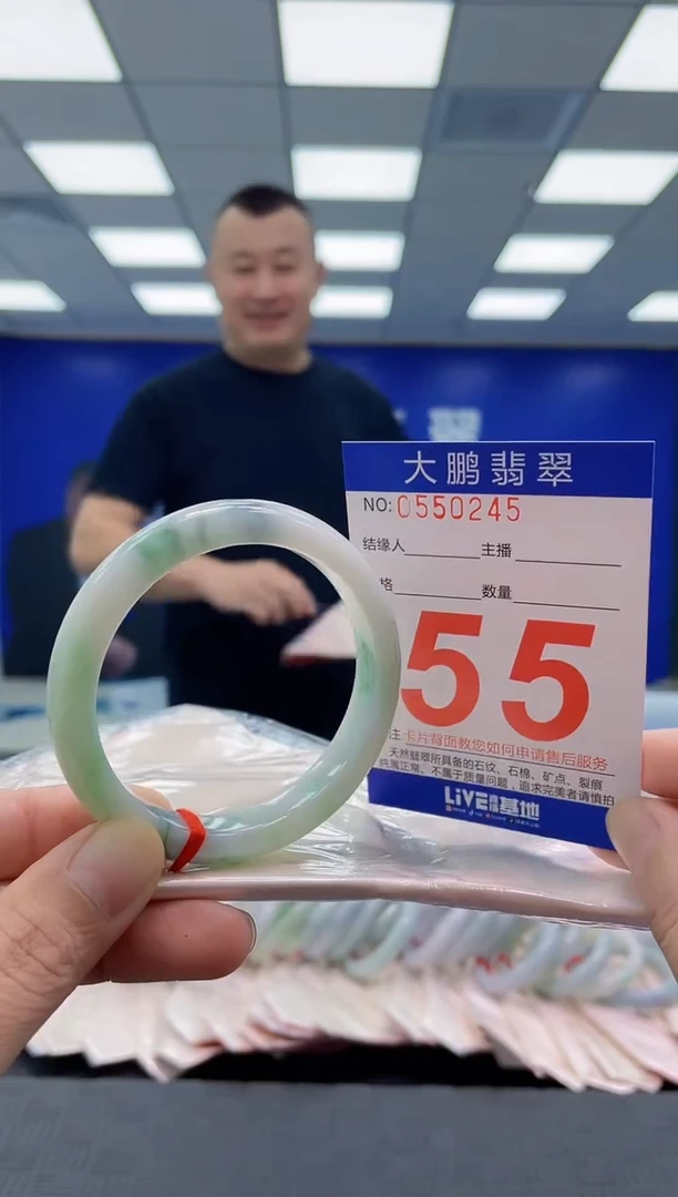 未镶嵌手镯翡翠AAAAAAAAAA