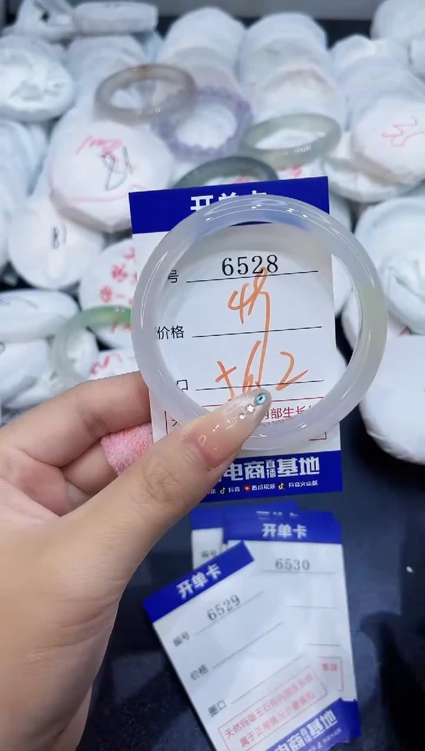 玛瑙/玉髓手镯未镶嵌6528