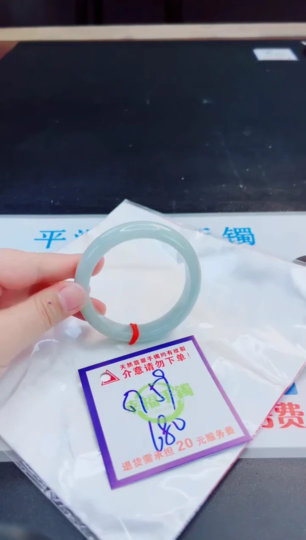 未镶嵌手镯翡翠天然缅甸翡翠A货！A货！A货！A货！A货！