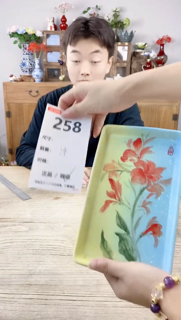 小玩子花盆直播号258