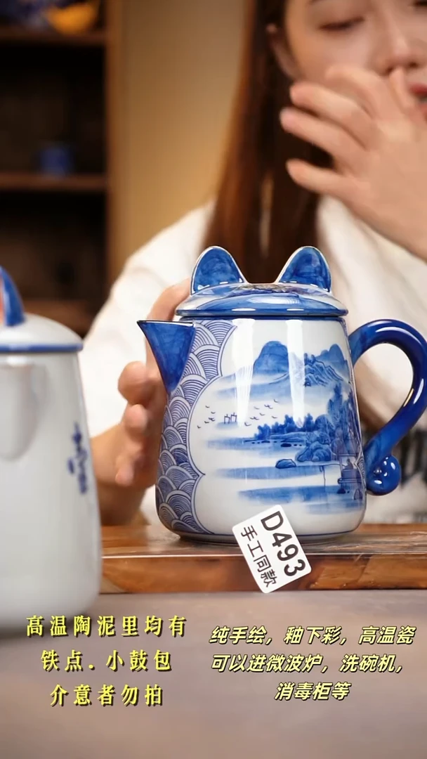 其他D493陶然集器瓷器