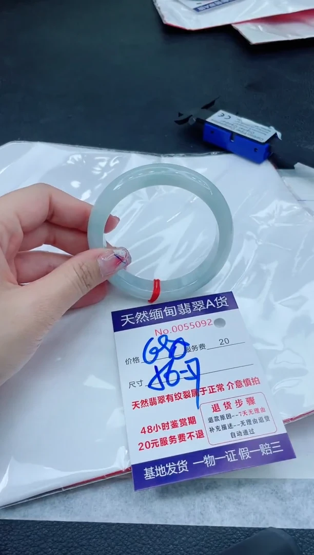 翡翠手镯未镶嵌666666666666