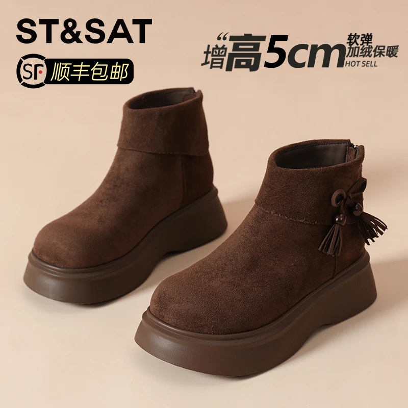 星期六琥珀流光勃肯短靴女2025秋冬新款加绒加厚马丁靴厚底雪地靴