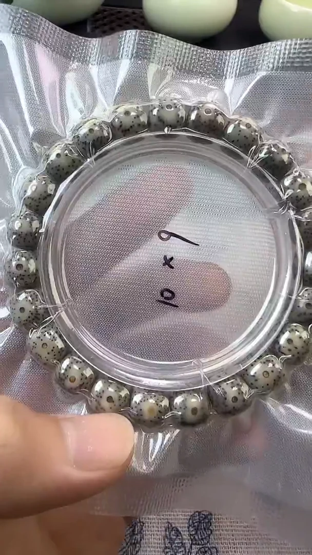手串星月菩提104石玉料糯冰单圈10×9高透精工福利