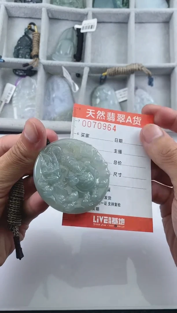 翡翠未镶嵌颈饰