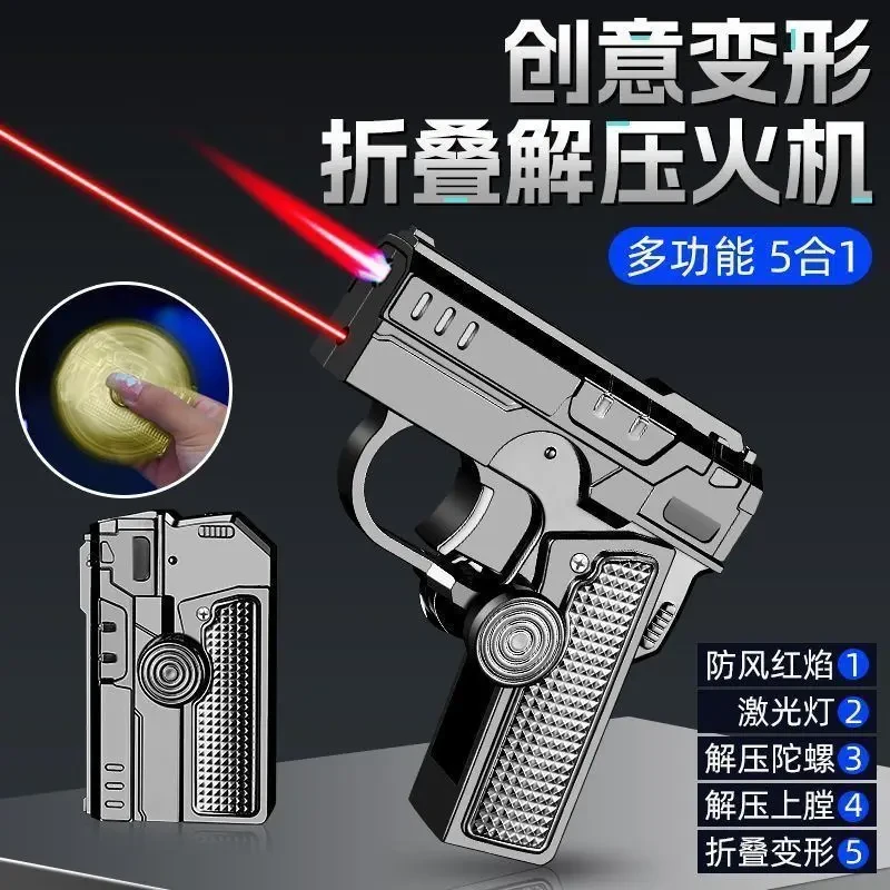 创意变形折叠双形态带激光灯解压上膛陀螺抢型潮玩打火机防风粉焰