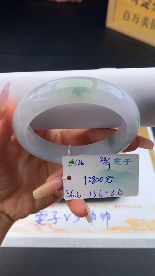 未镶嵌手镯翡翠自带#送人#，联系客服核对地址~