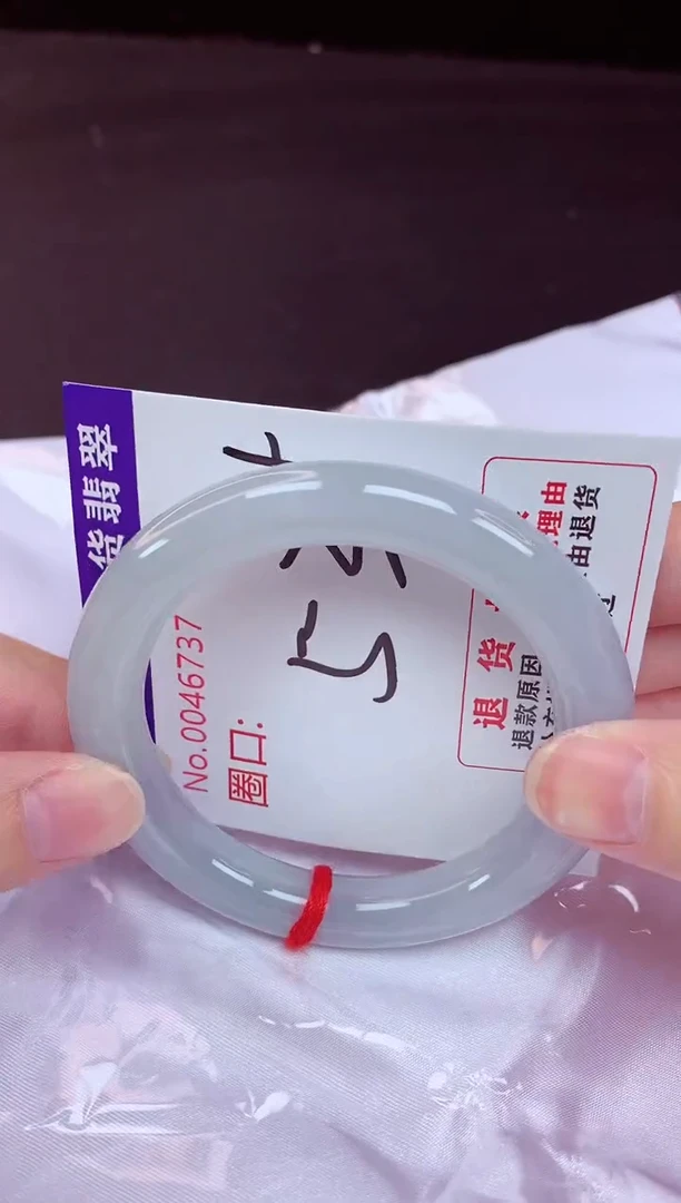 未镶嵌手镯翡翠53（48小时鉴赏期 ）