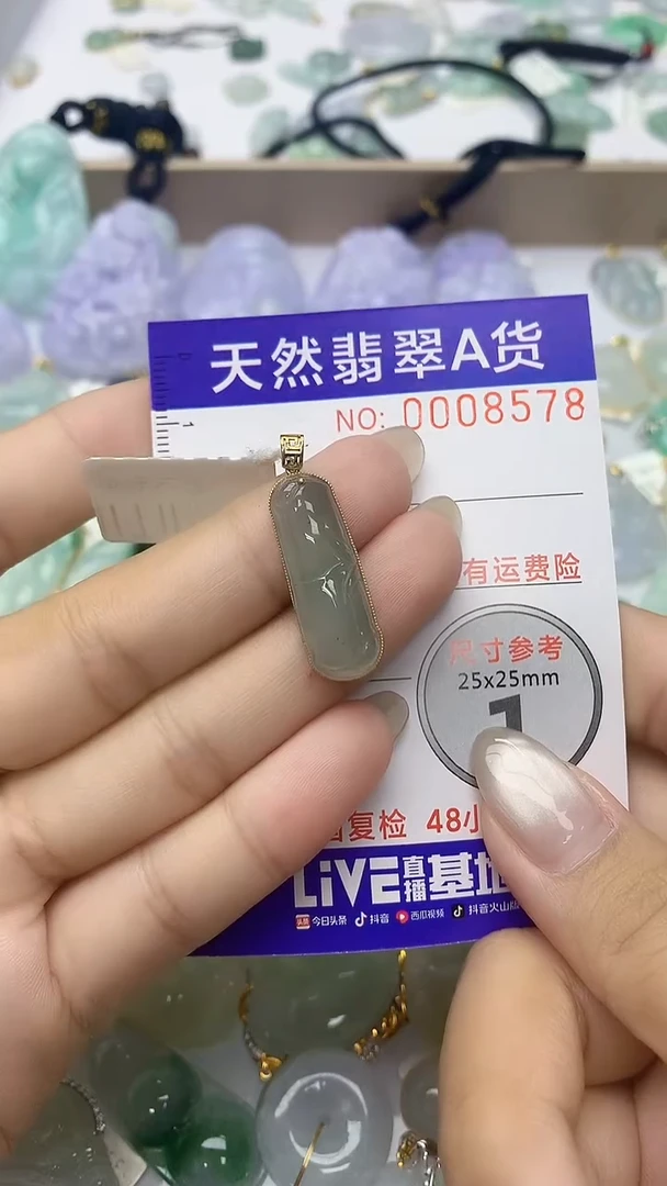 颈饰18K金镶嵌翡翠天然翡翠A货