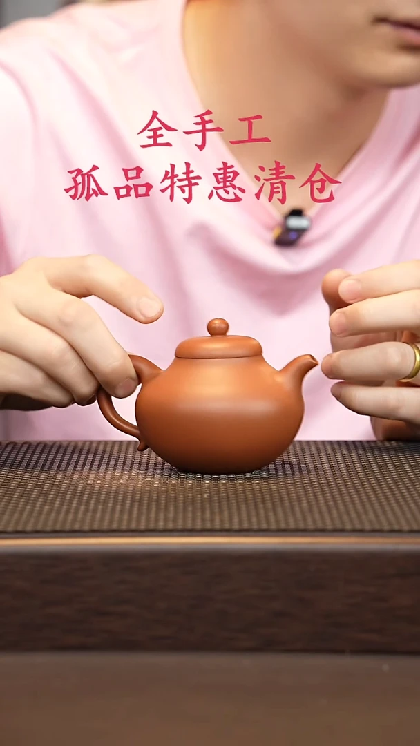 茶壶紫砂源头精品手工作品6124