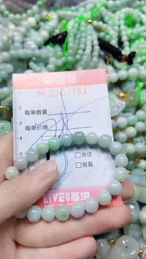 【闪购商品】翡翠颈饰未镶嵌闪购0107761多样性发其一