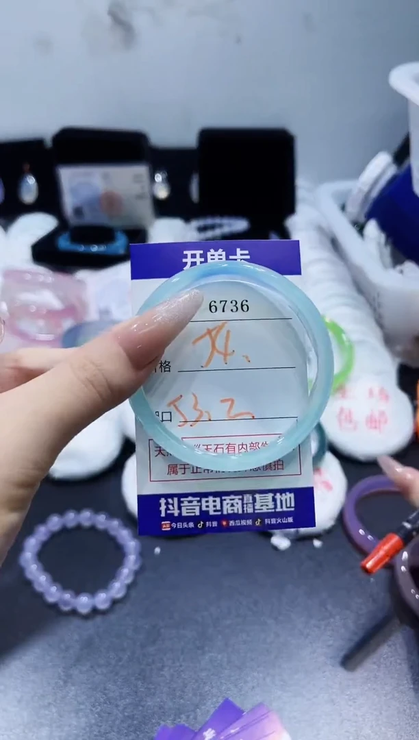 玛瑙/玉髓手镯未镶嵌6736