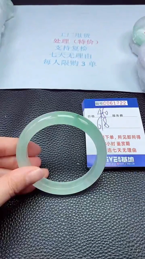 饰品拍下以实物为准61722