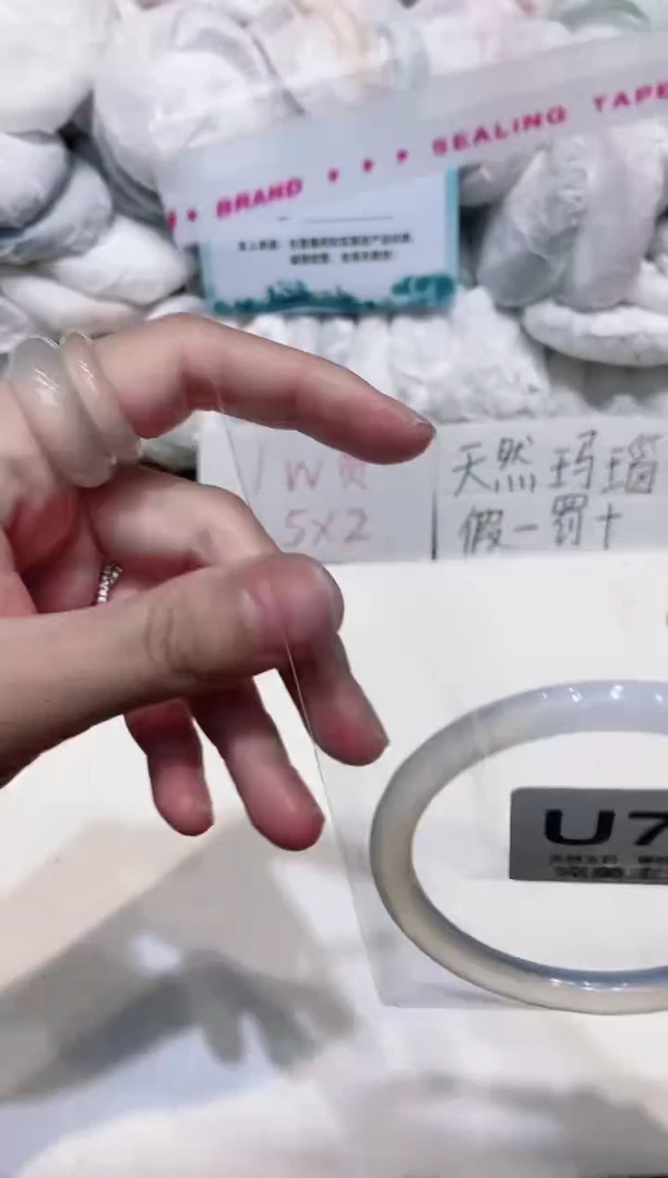 手镯玛瑙/玉髓未镶嵌56.8