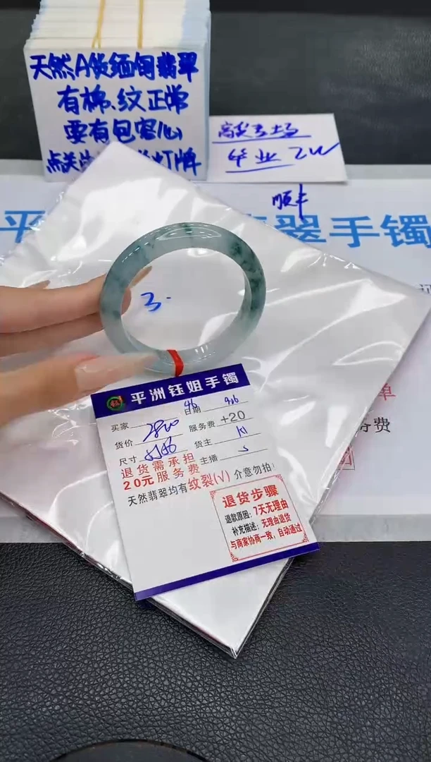 未镶嵌手镯翡翠11111111