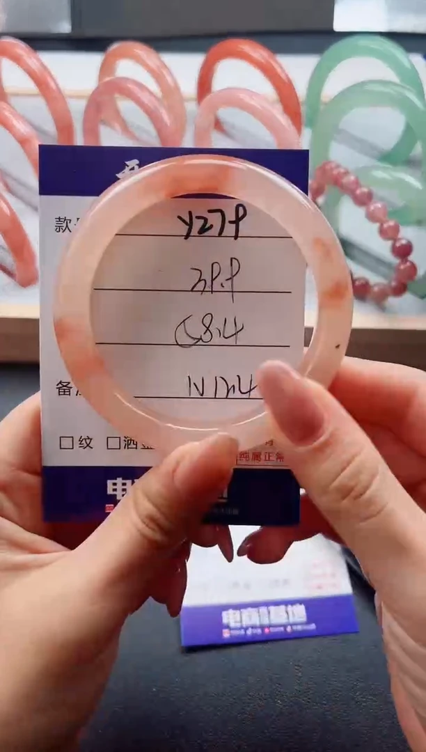 未镶嵌手镯石英质玉Y279-58.4