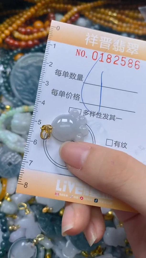 翡翠未镶嵌颈饰闪购0182586多样性发其一