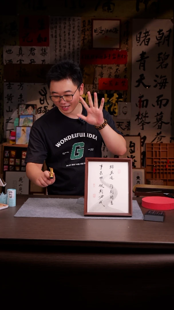 国画燕*673-10寸亚克力框-手写 路虽远