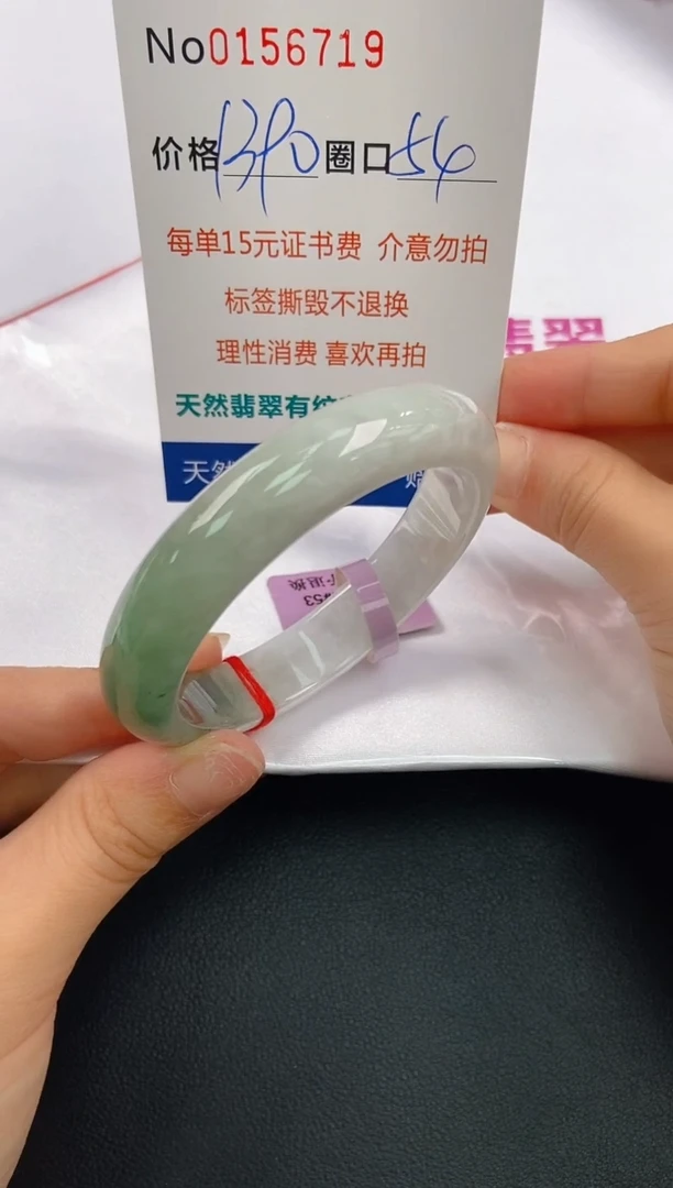 翡翠手镯未镶嵌A-翡翠手镯未镶嵌-A