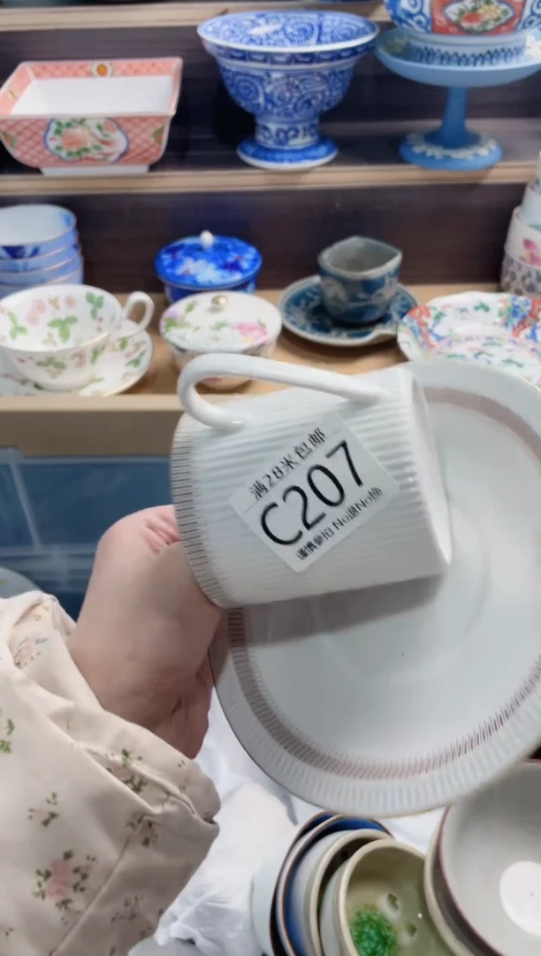 【闪购商品】C207***********