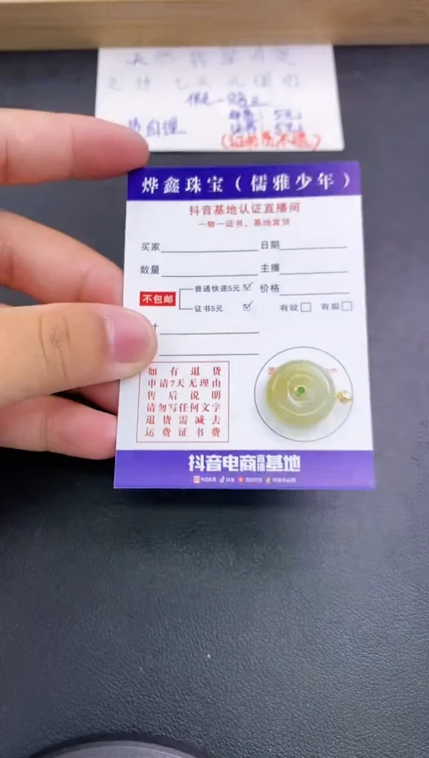 翡翠18K金镶嵌颈饰天然翡翠A货赠皮绳