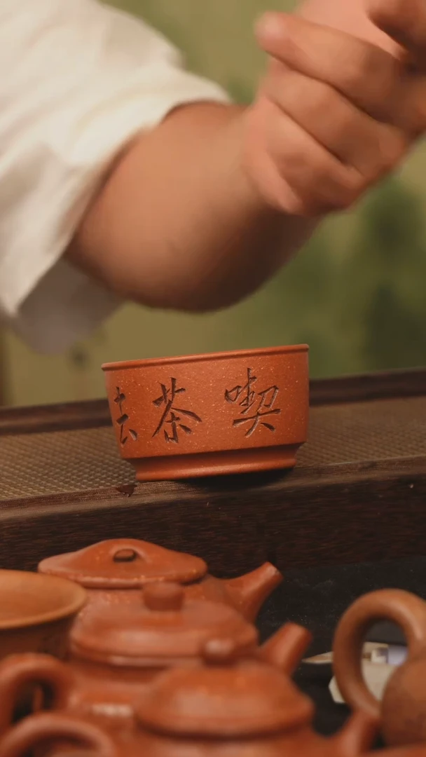 茶壶紫砂宜兴原矿紫砂主人杯