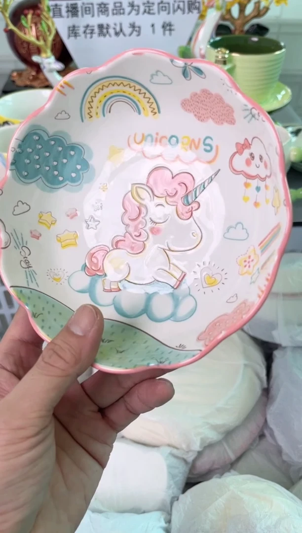 瓷片583默认微瑕谨慎参怕库存1件