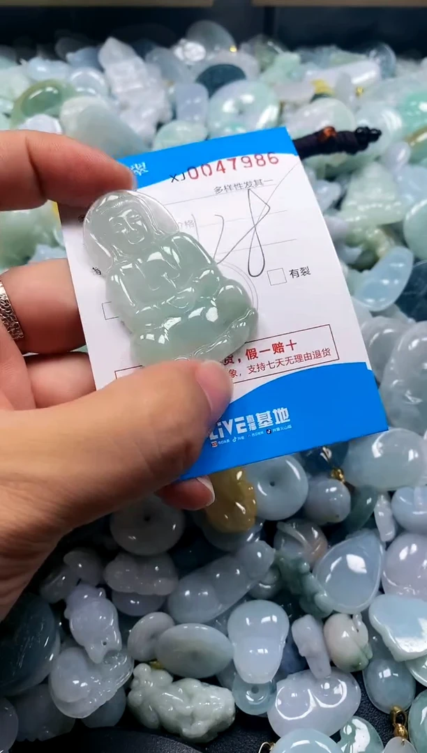 颈饰未镶嵌翡翠闪购商品0047986