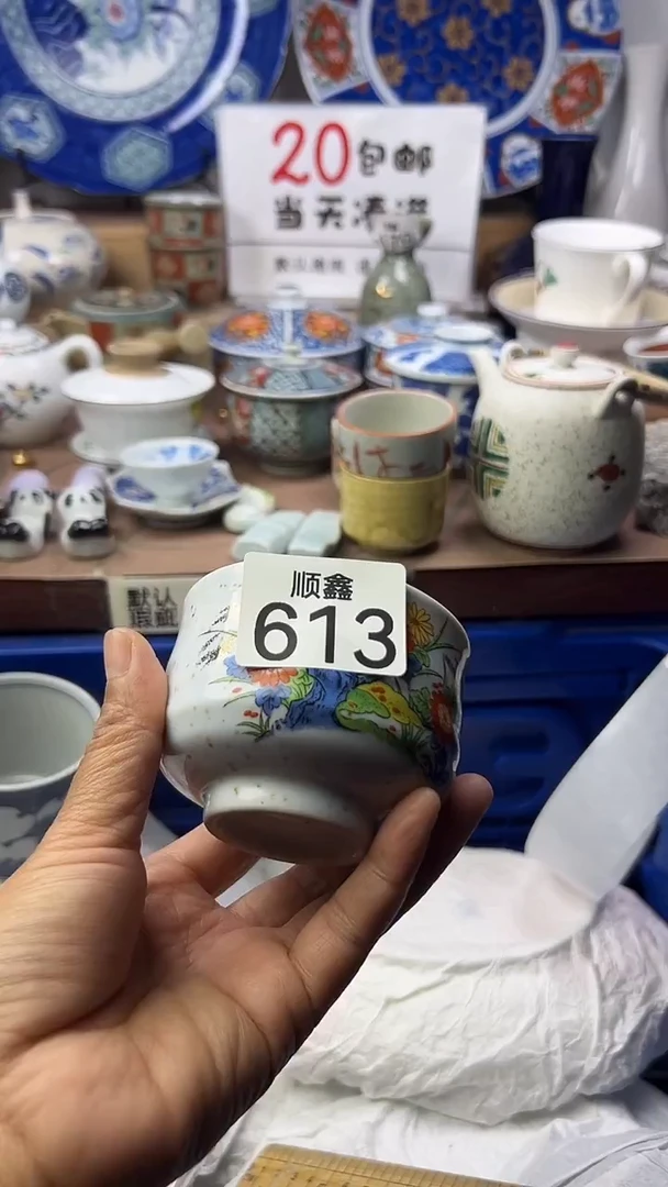 杨**~顺鑫工艺品店闪购