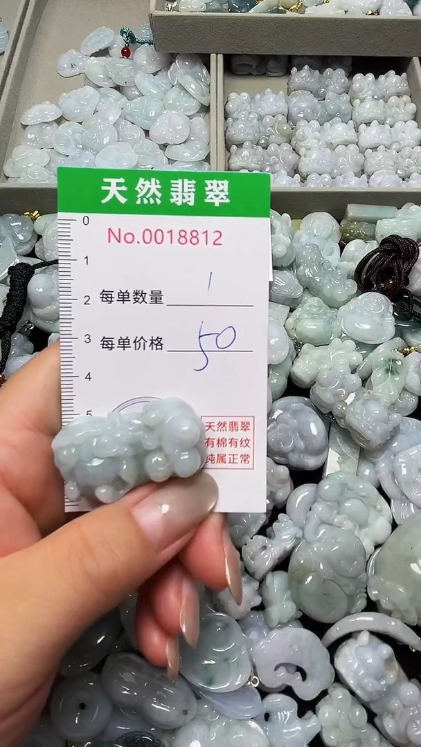 吊坠(不含链)未镶嵌翡翠8812