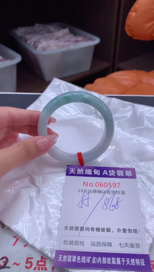 翡翠手镯未镶嵌有纹，完美者勿拍