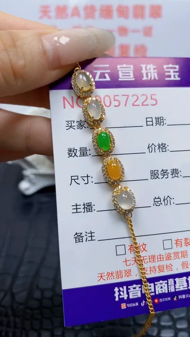 银S925镶嵌戒指翡翠/7225