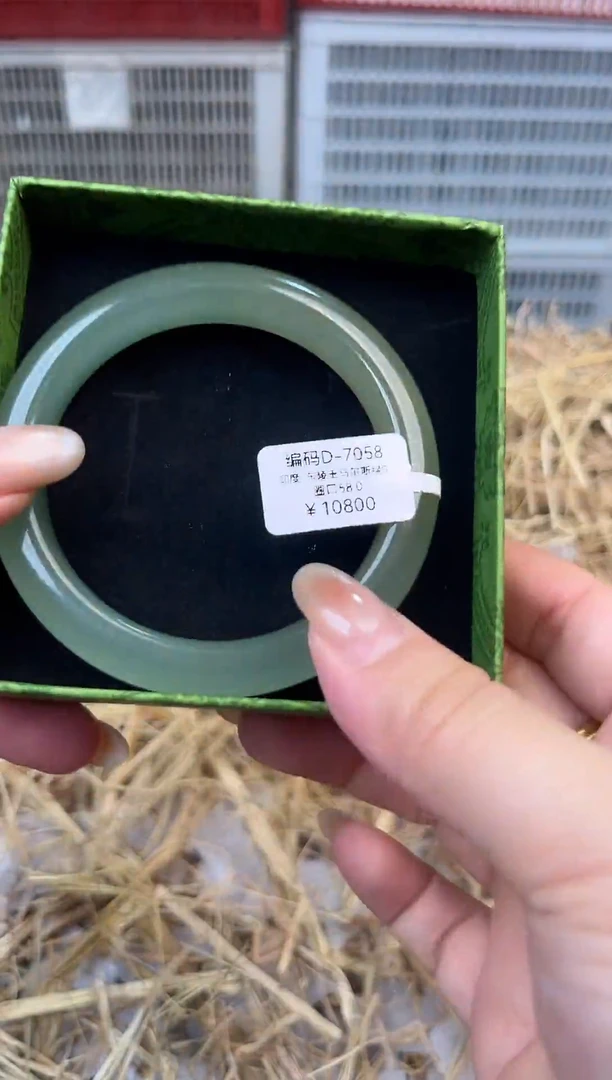 天然辰砂编号D-7058