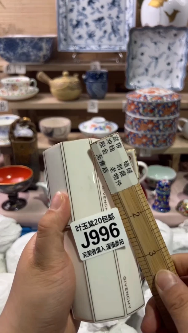 瓷片M***?                J996