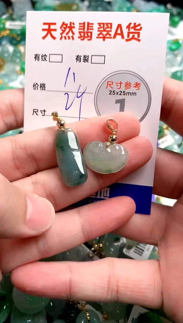 翡翠未镶嵌颈饰26100877