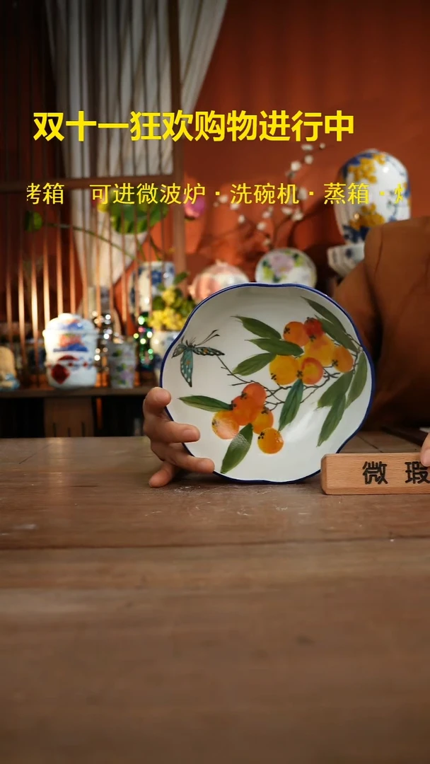 现代高温釉下彩手绘陶瓷餐具