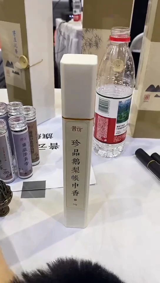 香篆1抖音-珍品鹅梨50克*1+莲花三宝