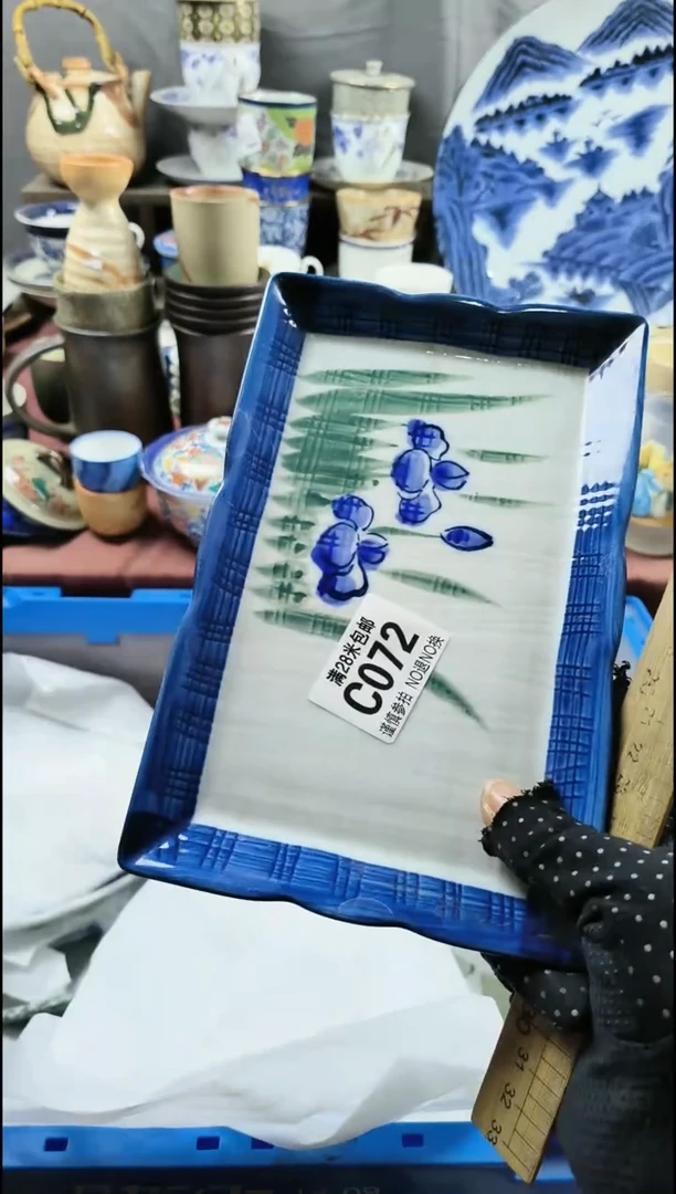 【闪购商品】瓷片072回流商品满十元包邮