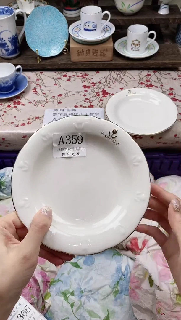 瓷片?****y                A359